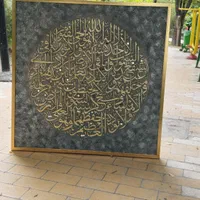تابلو قرآنی|تابلو، نقاشی، عکس|تهران, پاسداران|دیوار