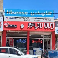پکیج رادیاتور وکولر گازی اقساط
