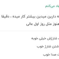 هدفون بلوتوثی iconxهمراه اشانتیون|لوازم جانبی موبایل و تبلت|مراغه, |دیوار