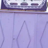 ثبت‌نام دبستان دخترانه شایستگان ظرفیت محدود
