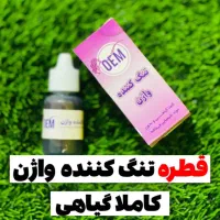 لک وجوش|آرایشی، بهداشتی، درمانی|تهران, اقدسیه|دیوار