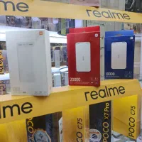 فروش پاوربانک