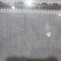 تابلو زینتی سی جزء قرآن کریم|صنایع دستی و سایر لوازم تزئینی|تهران, هرندی|دیوار