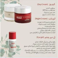 کرم روز و شب و ضد چروک لاکورا