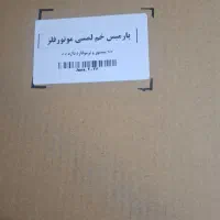 هود