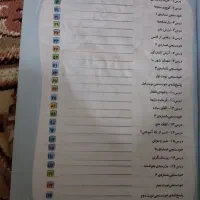 کتاب کار آموزشی کلاس سوم و چهارم|لوازم التحریر|اصفهان, رزمندگان|دیوار