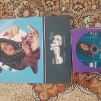 کتب و سی دی های کمک آموزشی پرش|کتاب و مجله آموزشی|نیشابور, محله میدان باغات|دیوار