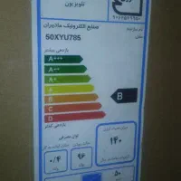 تلوی مارک خیلی خوب پلم هس