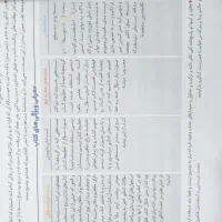 زیست شناسی دوازدهم آی کیو جلد ۱ و ۲|کتاب و مجله آموزشی|شیراز, شهرک پرواز|دیوار