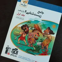 کتاب کنکوری|کتاب و مجله آموزشی|تهران, استقلال|دیوار