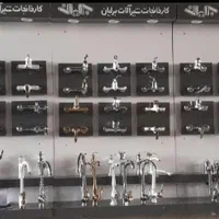 طرح تعویض شیرآلات(اهرمی)|لوازم سرویس بهداشتی|اصفهان, شهرک ولیعصر|دیوار