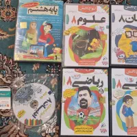 DVD های آموزشی جامع کلاس هشتم نو وسالم، زیر قیمت