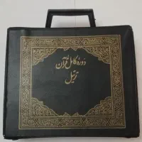 کاست قرآن|کتاب و مجله مذهبی|گلستان (تهران), |دیوار