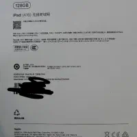 ایپد a16 128g|تبلت|تهران, شاهین|دیوار