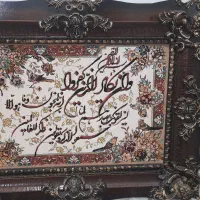 تابلو ونیکاد
