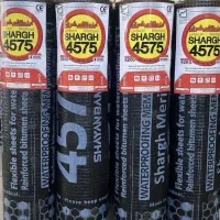 ایزوگام شرق بلوچ