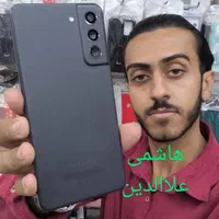 سامسونگ Samsung s21 fe هاشمی علاالدین