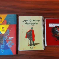 کتاب کنکور هنر