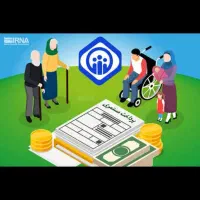 ۲۰۰ برای بازنشسته