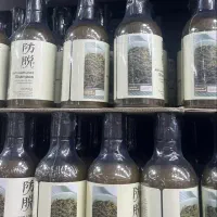 شامپو رزماری بیوآکوا