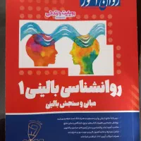 کتابهای کمیاب