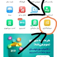 3 میلی طلای رایگان بگیر