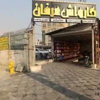 اجاره-مغازه