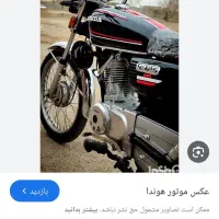 موتور