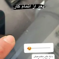 ترمیم ترک و سنگ خوردگی شیشه اتومبیل|خدمات موتور و ماشین|تهران, جی|دیوار
