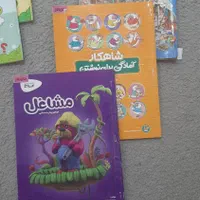 کتابهای پیش دبستانی واول دبستان|کتاب و مجله آموزشی|تهران, اوقاف|دیوار