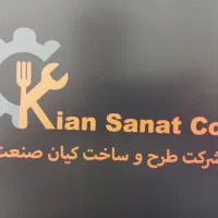 تکنسین تعمیرات برقی و یا سرمایشی، گرمایشی