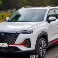 چانگانcs35.مونتاژی