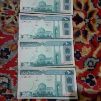 پول هایه قدیمی|کلکسیون سکه، تمبر، اسکناس|سبزوار, جنت|دیوار