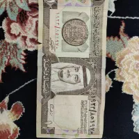 دو عدد اسکناس(ترکمنستان و عربستان)باطل شده|کلکسیون سکه، تمبر، اسکناس|تهران, خانی‌آباد|دیوار