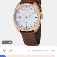 ساعت مردانه