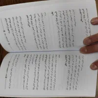 کتاب|کتاب و مجله آموزشی|قم, نوقطار|دیوار