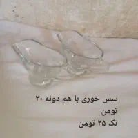 ظرف و ظروف|ظروف سرو و پذیرایی|قم, شهر قائم|دیوار