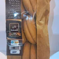 کلوچه سنتی کسمه سبزوار