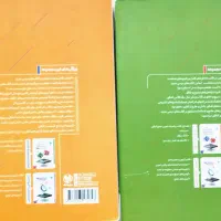 ریاضیات تجربی جامع کنکور|کتاب و مجله آموزشی|اردبیل, |دیوار