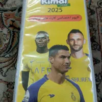 البوم کیمدی