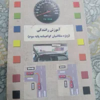 کتاب ایین نامه