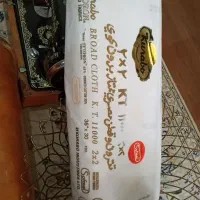 طاقه پارچه قدیمی تترون ژاپنی کلیسونی