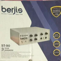 دستگاه فیزیوتراپی خانگی برجیس berjis