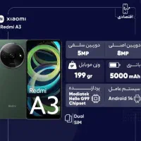 شیائومیredmiA3|موبایل|اصفهان, بهار آزادی|دیوار