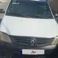 ال نودوانت بارمدل97