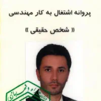 بازسازی اقتصادی آیتمایز