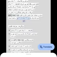 یوپی اس|مودم و تجهیزات شبکه|کرمانشاه, |دیوار