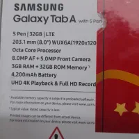 تبلت سامسونگ P205 به همراه قلم