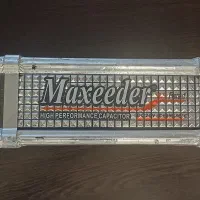 maxeeder خازن