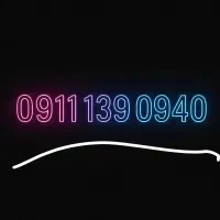 سیمکارت کد یک همراه اول در حد صفر